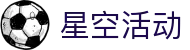星空(中国)xingkong·官方网站-科技股份有限公司