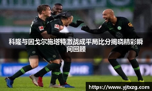 BB贝博艾弗森